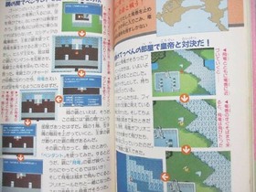 FINAL FANTASY II 2 Perfect Guide Vol.2 Nintendo Famicom Book 1989 TK09 No Map