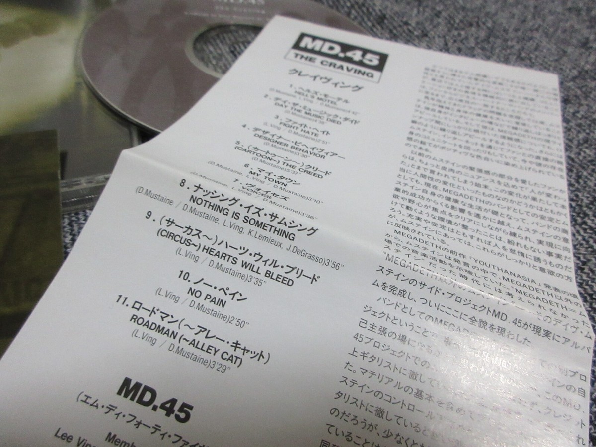 MD.45 , MEGADETH / the craving /JAPAN LTD CD | eBay