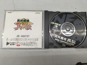 NEOGEO Software Model Number Tengai Makyou Ziria HUDSON
