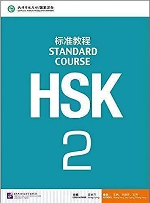 HSK Standard Course 2 - Textbook, Liping, Jiang