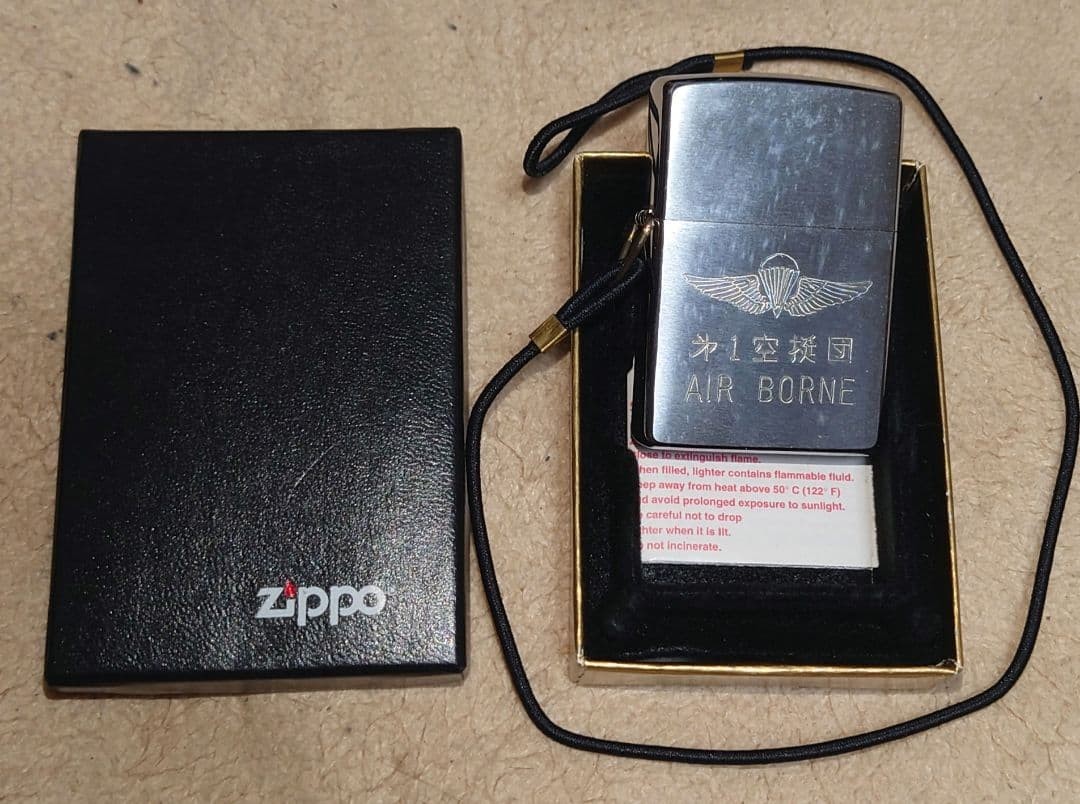 Zippo First Airborne AIR BORNE New Rare Collectible Military