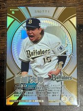 Code Professional Baseball Card Game Fan Stars League Serial Miyagi Daiya