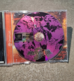 Dynamite Deka 2, SEGA Dreamcast Japanese Video Game 1998