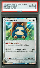 Carte Pokemon PSA10 GEM MT Snorlax 076/095 Kanahei Sm10 2019 Sole e Luna JPN 376