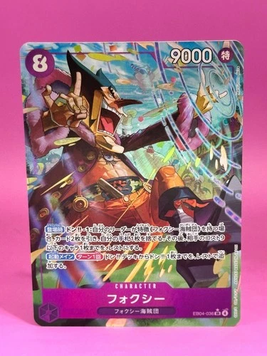 Foxy (Alt Art) EB04-036 SR EGGHEAD CRISIS ONE PIECE Card Japanese SR