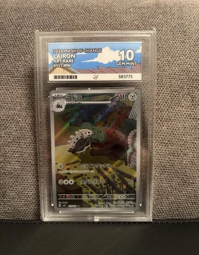 Lairon 111/101 sv6 Mask of Change Ace Grading Gem Mint 10 Pokemon Japanese