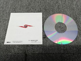 BANDAI Ultra Seven Earth Defense Operation PLAYDIA Software