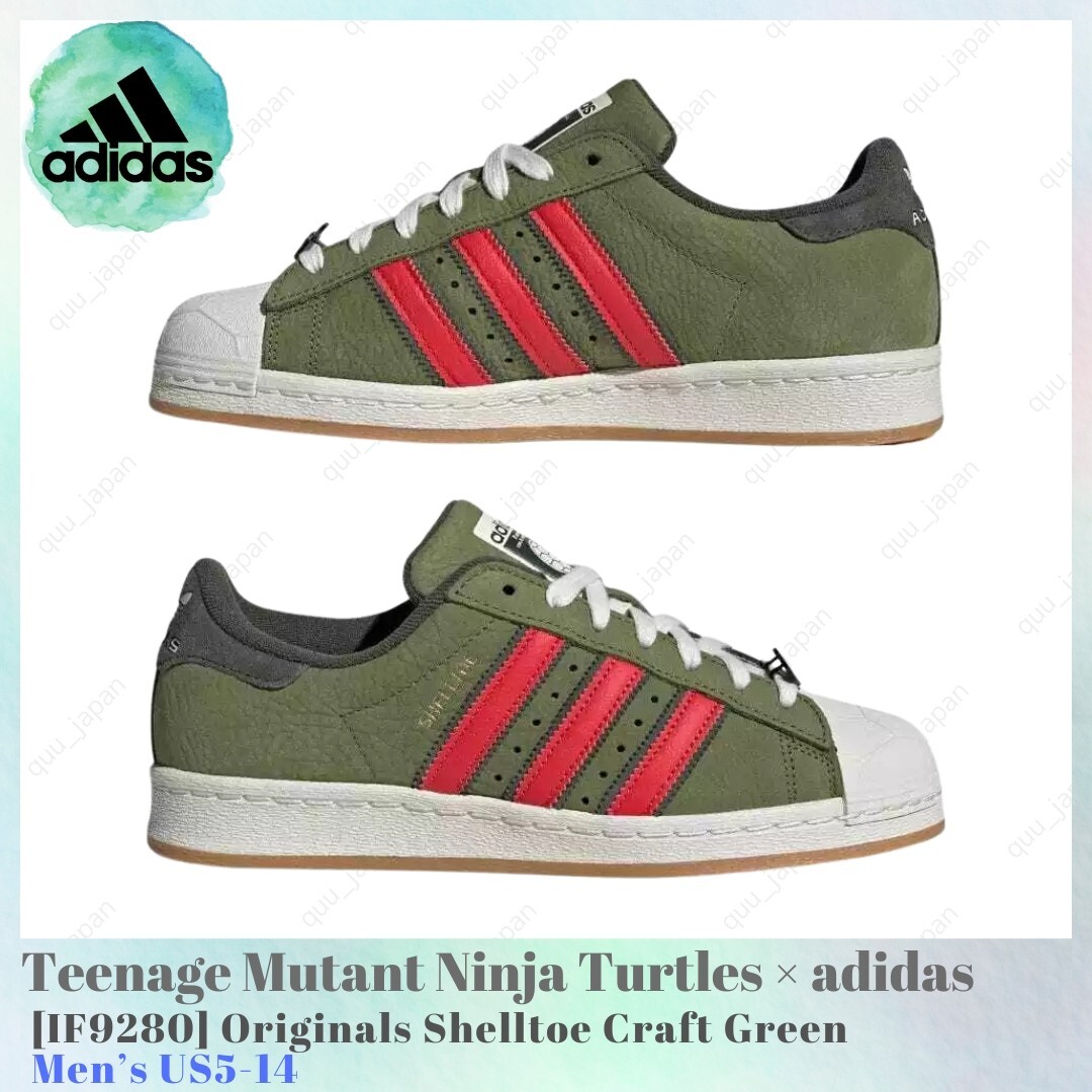 Size 8.5 - adidas Teenage Mutant Ninja Turtles x Superstar