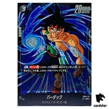 Bardock [Ultimate Battle Winner] FB03-121 Prices | Dragon Ball