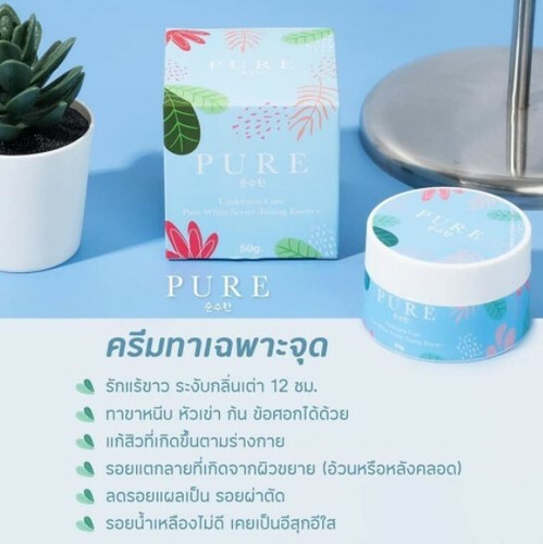 6x PURE UNDERARM Care Clear Armpit KNEE BUTTOCKS Deodorant Body Skin 50g - Picture 8 of 12