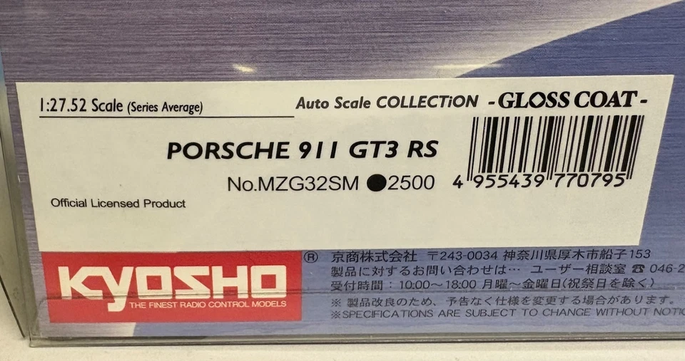 Vintage Kyosho Mini-Z, Auto Scale, Porsche 911 GT3 RS MZG32SM - Bild 2 von 4