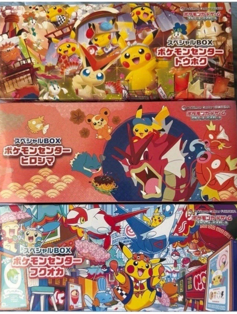 FAST SHIP US SELLER full set Pokemon Center Special Box Tohoku Hiroshima Fukuoka