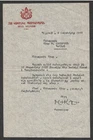 LEBANON    1956 ARMENIAN CATOLIC PATRIARCATE IN CILICIE BEYROUTH OFFICIAL LETTER