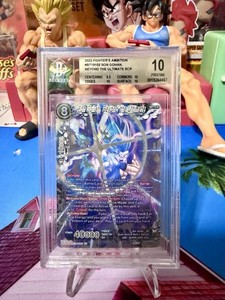 Son Gohan Beyond the Ultimate | eBay