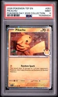 PSA 9 Pikachu #051 Pokemon Day 2026 Collection Cosmos Holo 153485634
