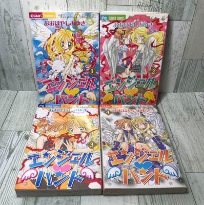 Angel Hunt Japanese Ver Complete Full Comics Manga Set Vol.1-4 Miyuki Oobayashi