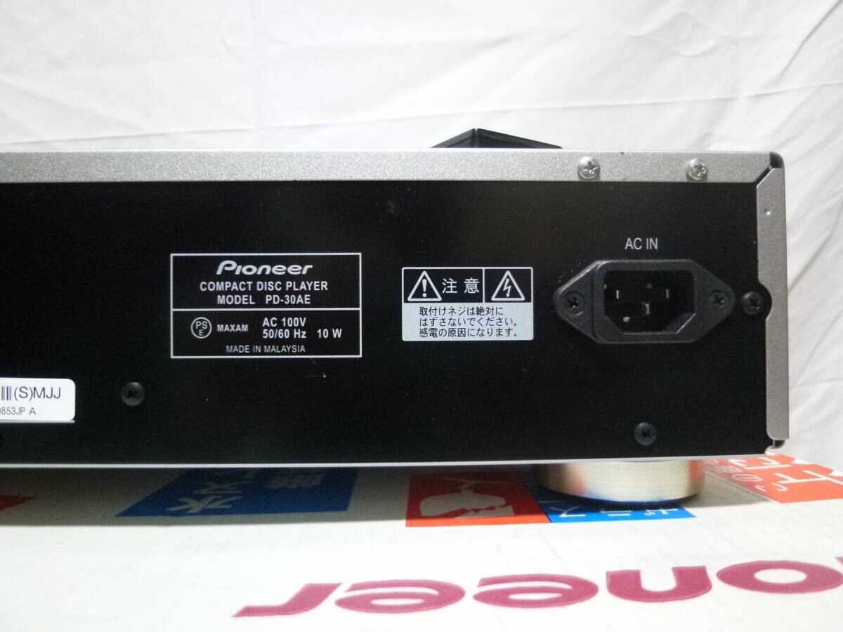Pioneer PD-30AE CD Player Silver Cable Operation Confirmed Pioneer PD-30AE CD Player Silver Cable Operation Confirmed