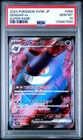 2024 POKEMON JAPANESE SV5K-WILD FORCE SUPER RARE #088 GENGAR EX PSA 10