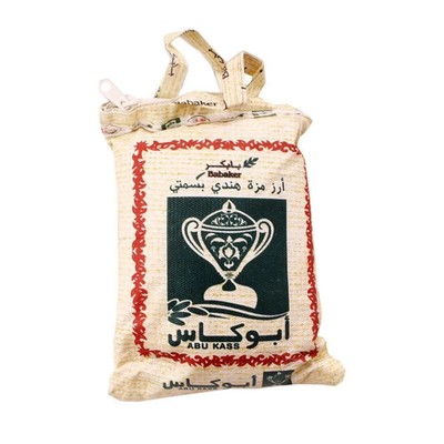  FAST SHIPPING  Abu Kass Basmati Rice 1kg رز ابو كاس بسمتي