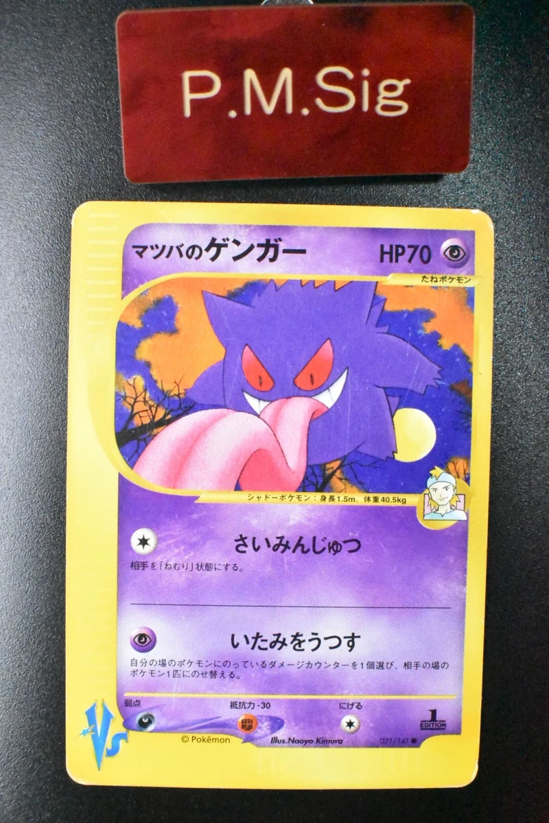 Pokemon vs Pokémon TCG Cards for sale | eBay