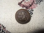 DUG NORTH CAROLINA CONFEDERATE CIVIL WAR COAT BUTTON, S.A MYERS RICHMOND VA