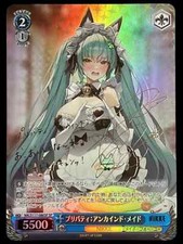 Signed Weiss Schwarz NIKKE NIK/S117-086SP SP Privaty FOIL
