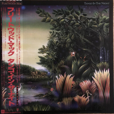 フリートウッドマック　タンゴ・イン・ザ・ナイト (3CD+DVD+LP)　未開封 Fleetwood Mac/Tango In The Night, Japan Edition, with Obi, Board