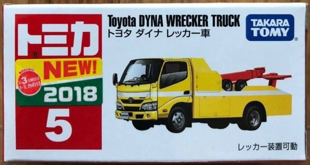 toyota dyna wrecker truck