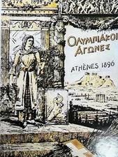 Canon Olympic Commemorative Series 1984  - poster 1896 Athens, Greece