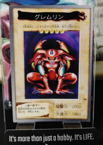 Yu-Gi-Oh Bandai Feral Imp Carddass Card #68 Japanese Retro Japan LP-NM - Picture 1 of 8