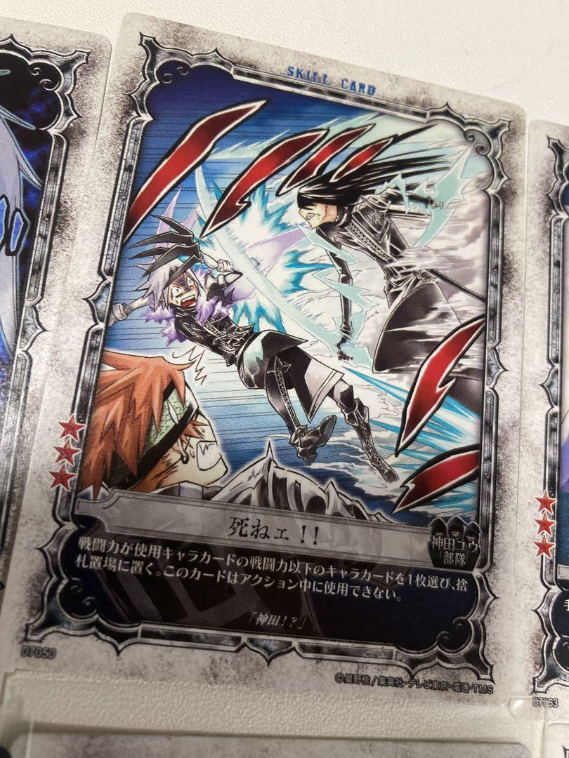 Set of 6 D.Gray-man TCG Trading Card Normal SR Allen Lavi Yu