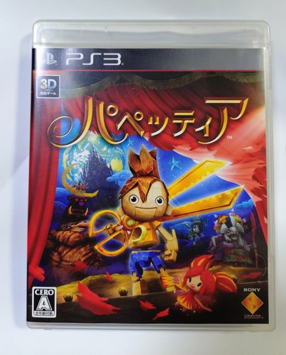 Puppeteer PS3 Japan NTSC-J Complete w/ Manual Tested Japanese Version