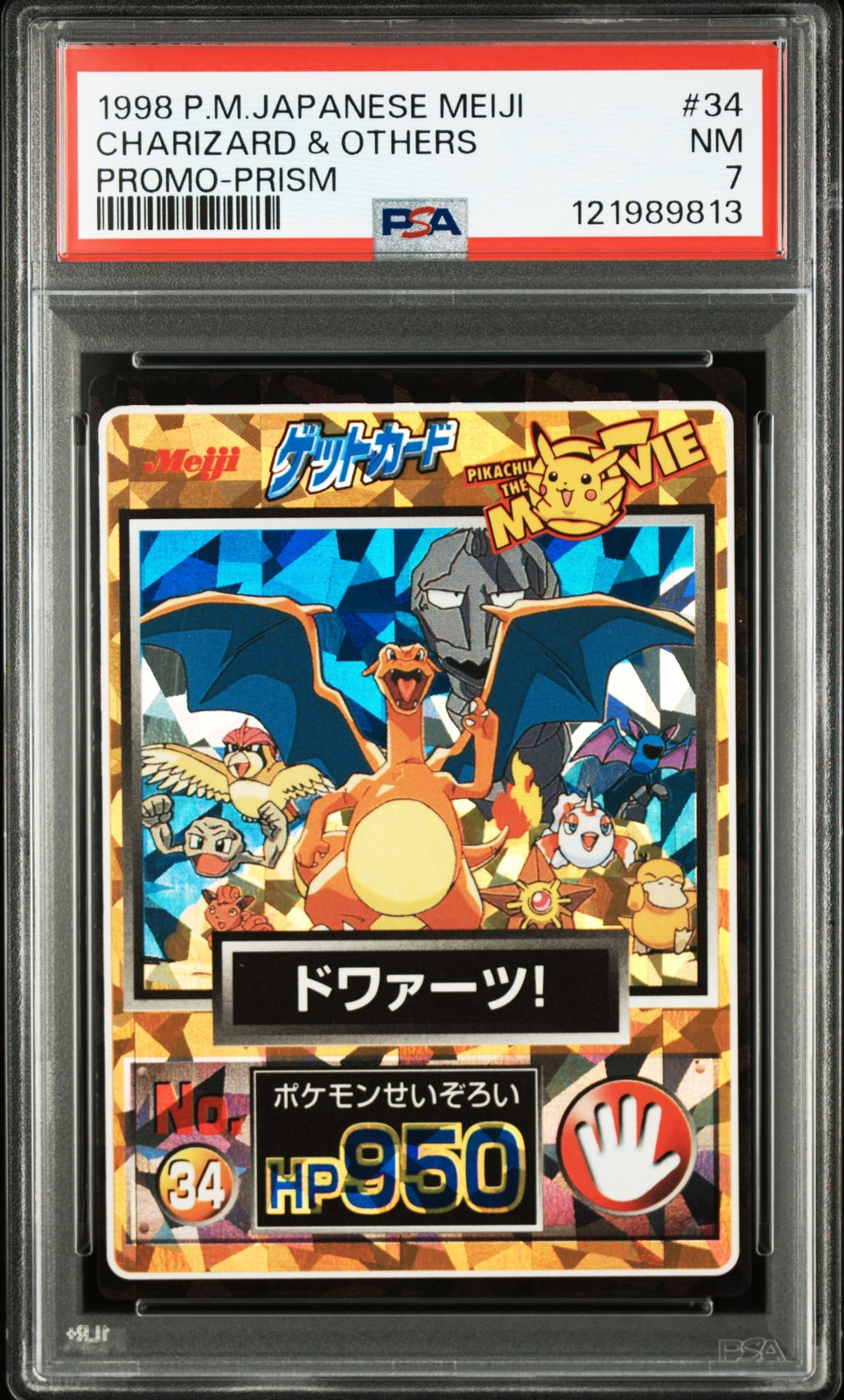 1998 POKEMON JPN MEIJI PROMO PRISM #34 CHARIZARD & OTHERS PSA 7
