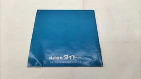 Taito Hana Taaka Daka!? TurboGrafx-16 PC Engine HuCard