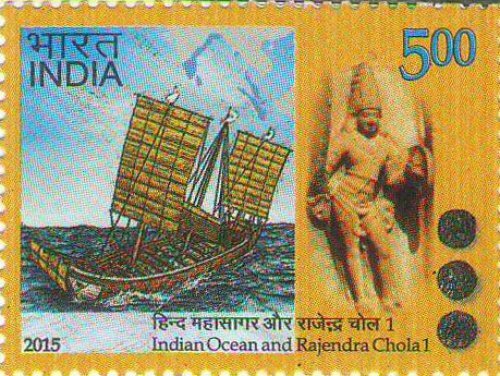 India 2015 Rajendra Chola Ship Ancient Coins on stamp Theme 1v MNH - Picture 1 of 1