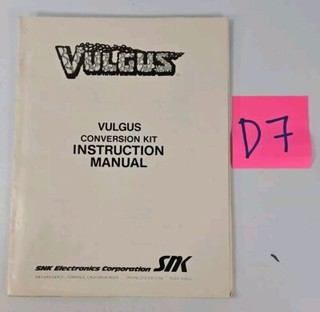 VULGUS カプコン アーケードゲーム パンフレット チラシ Vulgus - Vintage Arcade Superstore