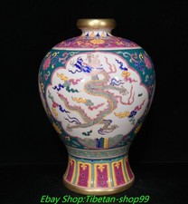11.4''Ming Xuande Marked Wucai Porcelain Gilt Dragon Loong Flower Bottle Vase