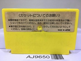 Lode Runner Nintendo Famicom NES Japan - AJ9650