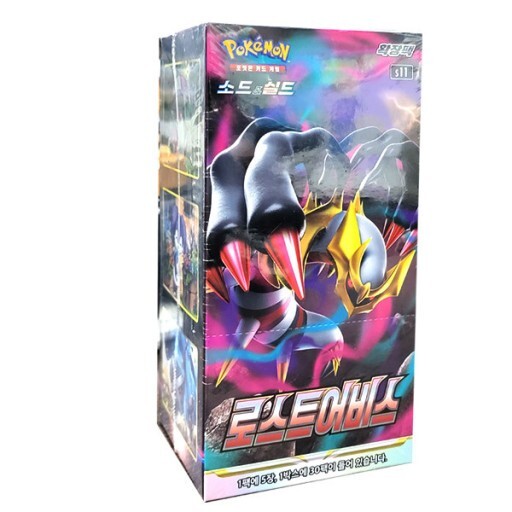 lost abyss korean booster box Pokemon: Lost Abyss - Booster Box