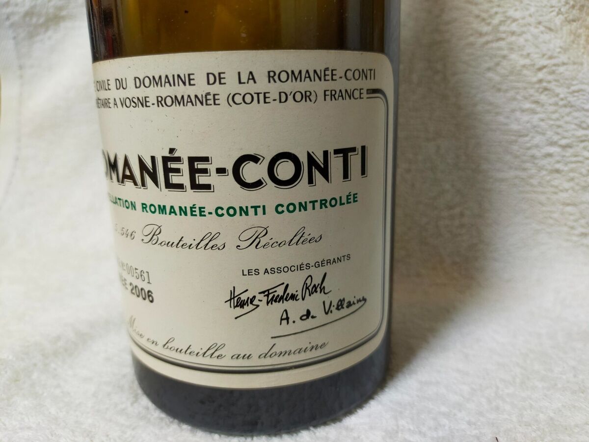 empty) 2006 DRC ROMANEE CONTI Glass Bottle From Japan No empty) 2006 DRC ROMANEE CONTI Glass Bottle From Japan No