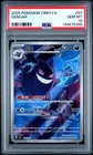 2025 POKEMON SIMPLIFIED CHINESE CBB3 C-GEM PACK VOL 3 #07 GENGAR PSA 10