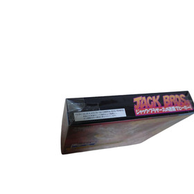 [New, unopened] Jack Brothers Maze Hee-Haw! Virtual Boy So