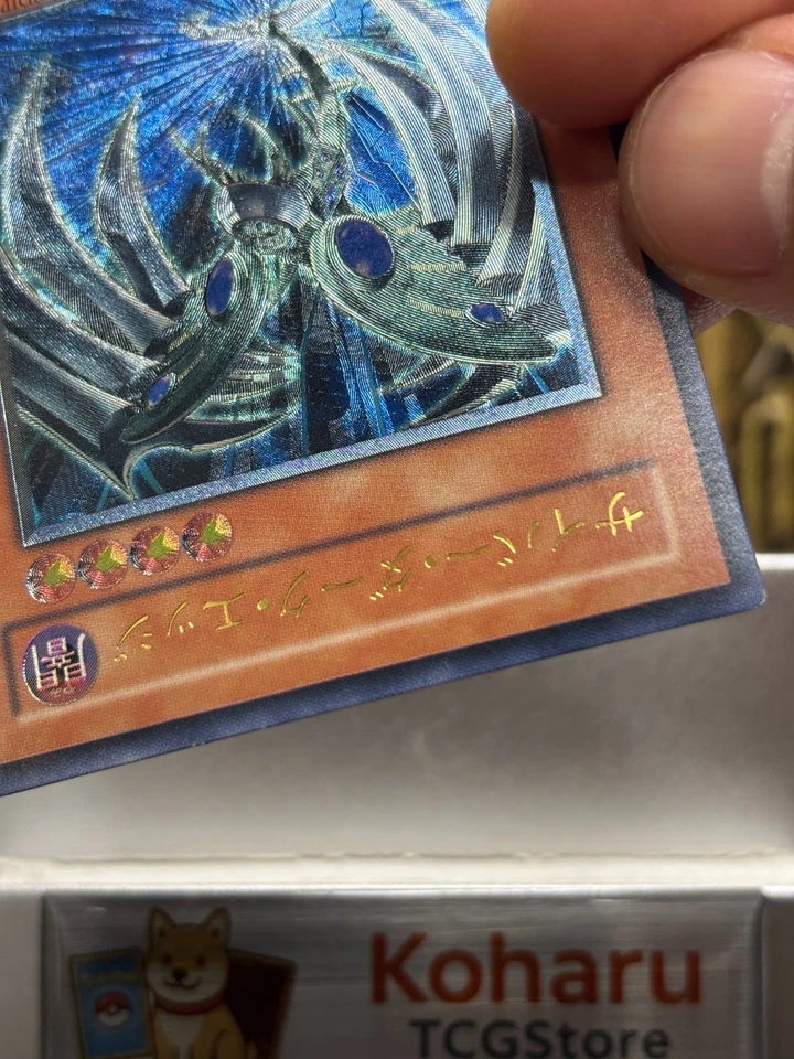 Yugioh Cyberdark Edge (UTR) CDIP-JP002 Cyberdark Impact Vintage -NM - Image 4 of 4