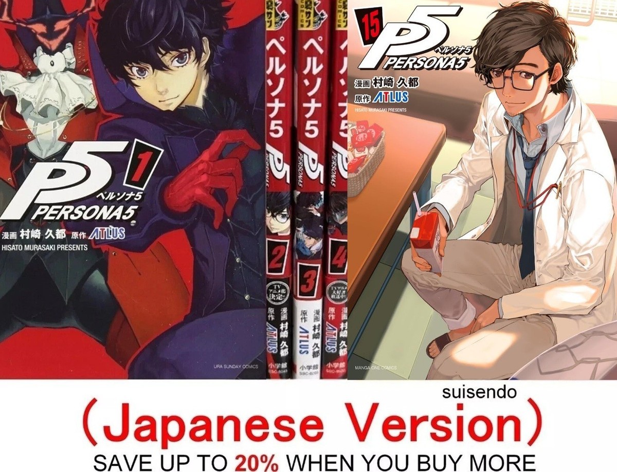Persona 5 Vol.1-15 Japanese Comic Manga Set Book Game