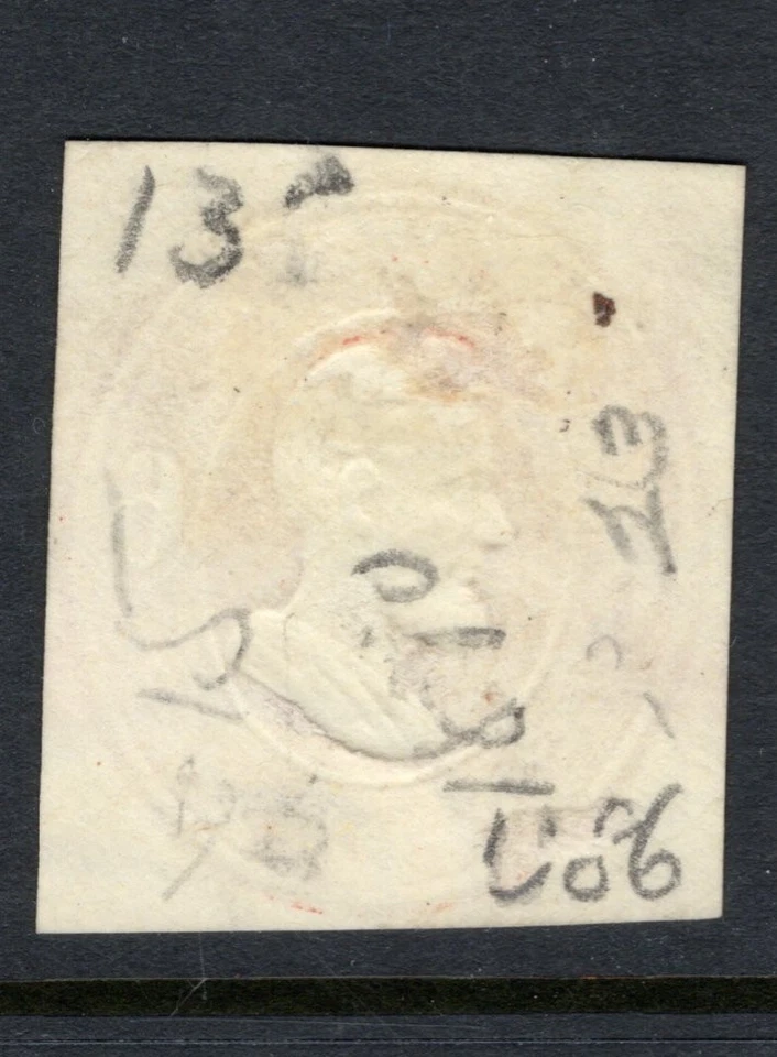 US Scott U86 Mint Hinged Cut Square - Cut Close - CV 30$ - Image 2 of 2