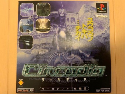 PS Testsoftware Circadia Testversion Sony SONY für PAPX90073 PlayStation