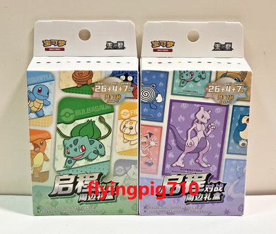 2025 Pokémon Chinese TCG Journey Battle & Collection Peripheral