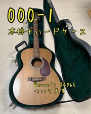 Corpo Martin 000-1 + custodia per chitarra imballaggio sicuro!