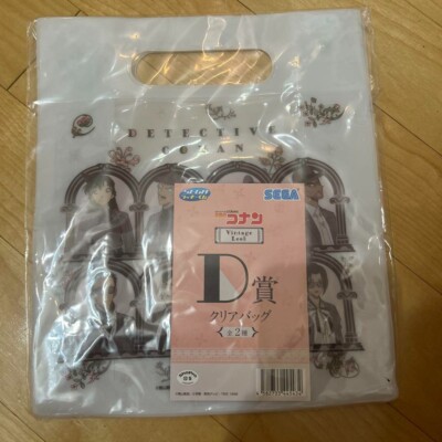 Detective Conan One-eyed Flashback SEGA Lucky Kuji D Prize Clear Bag