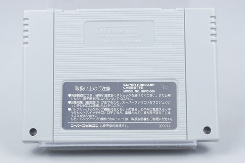 Super Famicom *Mickey no Tokyo Disneyland Daibouken* SFC OVP Anleitung NTSC-J - Bild 20 von 20